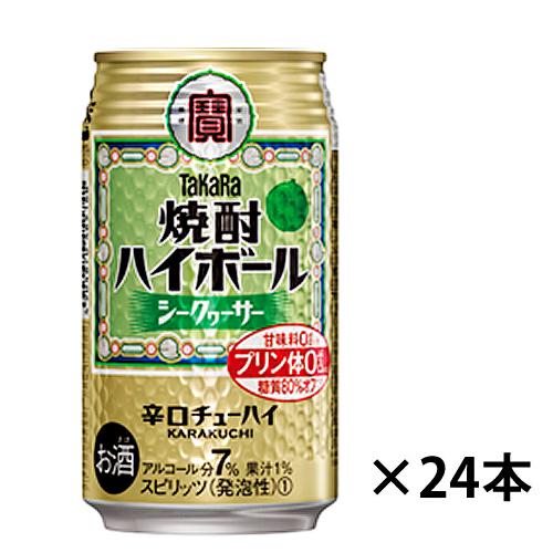 他サイト： 【タカラ】タカラ焼酎ハイボール シークァーサー 辛口チューハイ 350ml×24缶 1ケース ギフト プレゼント(4904670の商品画像
