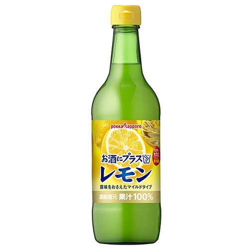 他サイト： 【ポッカ】お酒にプラス レモン 540ml ギフト プレゼント(4902471043905)の商品画像