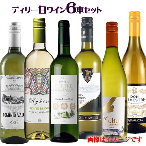 今だけ金賞ワイン入り おまかせ白ワイン6本セット...