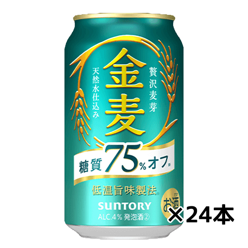他サイト： ケース販売 サントリー 金麦 <糖質75%オフ> 350ml×24缶 ケース ギフト プレゼント(4901777230163)の商品画像