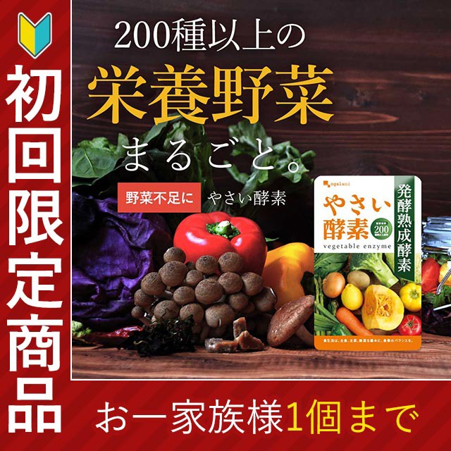 竹炭 健康食サプリメント ： Amazon・楽天・ヤフー等の通販価格比較 [最安値.com]