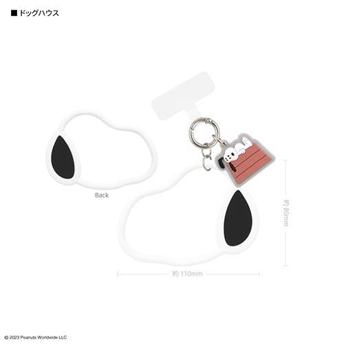 他サイト： グルマンディーズ(gourmandis) SNGG-36A ドッグハウス ピーナッツ スヌーピー マルチリングプラス シリコンブの商品画像