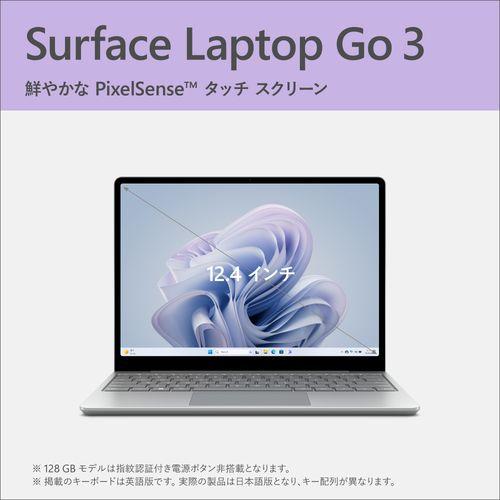 他サイト： マイクロソフト(Microsoft) Surface Laptop Go 3 12.4型 Core i5/8GB/128GB/Oの商品画像