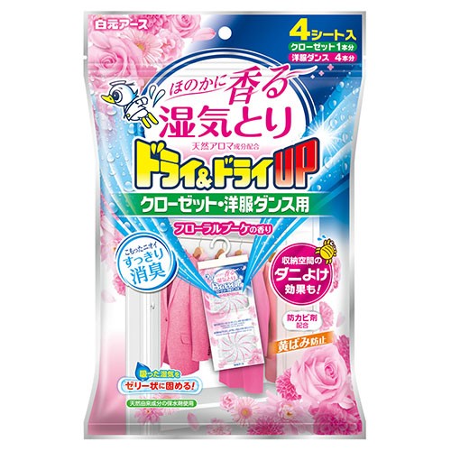 他サイト： 白元アース ドライ&ドライUP クローゼット・洋服ダンス用 フローラルブーケの香り 4シートの商品画像