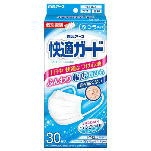 他サイト： 白元アース 快適ガードマスク ふつうサイズ 30枚入の商品画像