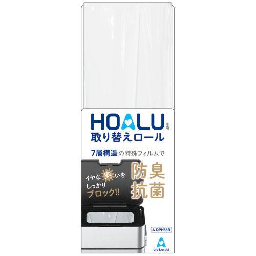 他サイト： アーテック 株 小森樹脂 HOALU 専用取り換えロール 52473の商品画像