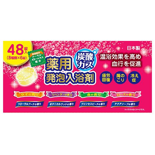 他サイト： ライオンケミカル 炭酸ガス 薬用発泡入浴剤 48錠入りの商品画像