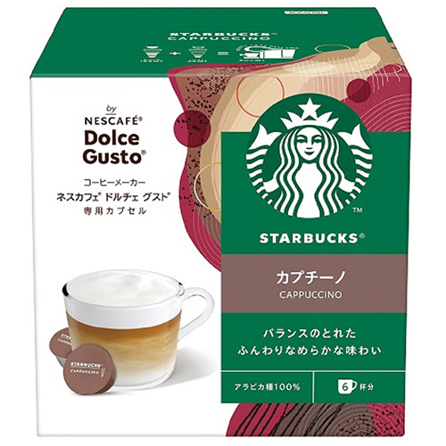 他サイト： ネスレ(Nestle) ドルチェグスト専用カプセル スターバックスシリーズ カプチーノ 6杯分 NDGSCP01の商品画像