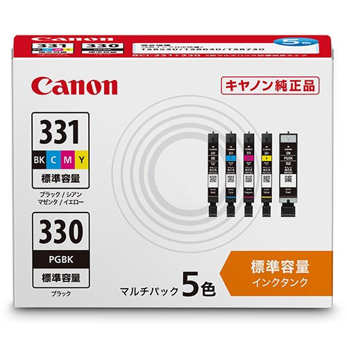 他サイト： CANON(キヤノン) BCI-331+330/5MP 純正 インクカートリッジ 5色パックの商品画像