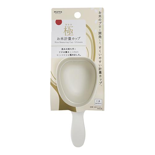 他サイト： マーナ K694W ホワイト マーナ 極 お米計量カップ Wの商品画像