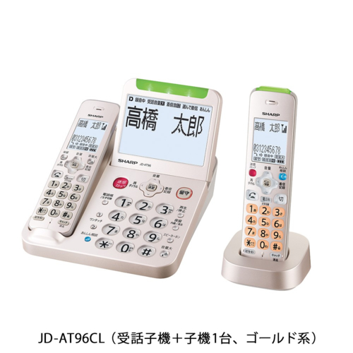 他サイト： シャープ(SHARP) JD-AT96CL ゴールド系 電話機 受話子機+子機1台モデルの商品画像