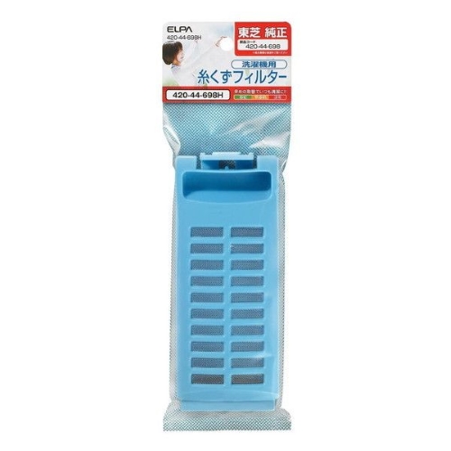 他サイト： エルパ(ELPA) 420-44-698H 洗濯機用 糸くずフィルター 東芝 純正の商品画像