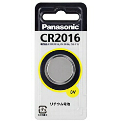 他サイト： パナソニック(Panasonic) CR2016 コイン形リチウム電池 3V 1個の商品画像