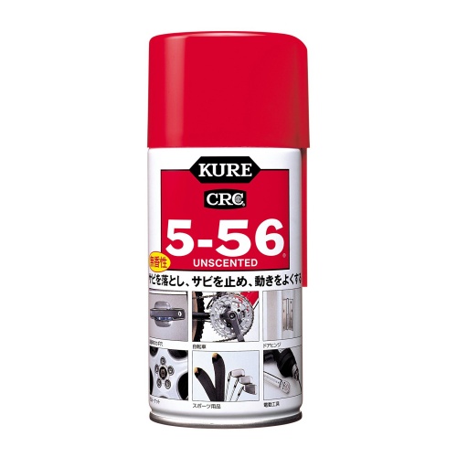 他サイト： KURE CRC 5-56 無香性 320mlの商品画像