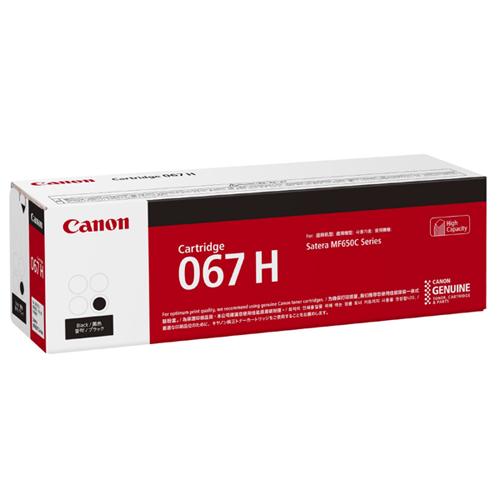 他サイト： CANON(キヤノン) CRG-067HBLK 純正 トナーカートリッジ ブラック 大容量の商品画像