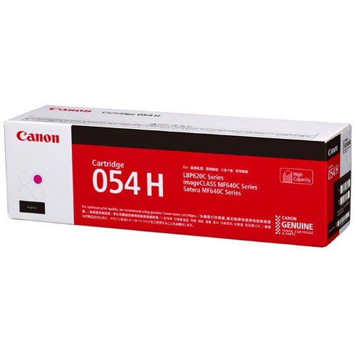 他サイト： CANON(キヤノン) CRG-054HMAG 純正 大容量トナーカートリッジ マゼンタの商品画像
