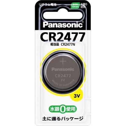 他サイト： パナソニック(Panasonic) CR2477 コイン形リチウム電池 3V 1個の商品画像
