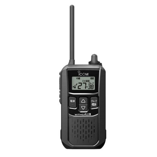 他サイト： アイコム(ICOM) IC-4120B(ブラック) 特定小電力トランシーバーWITHCALL+の商品画像
