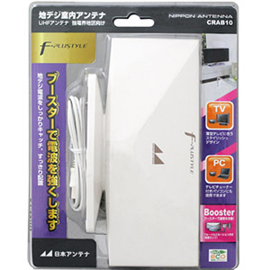 他サイト： 日本アンテナ CRAB10 地デジ室内アンテナの商品画像