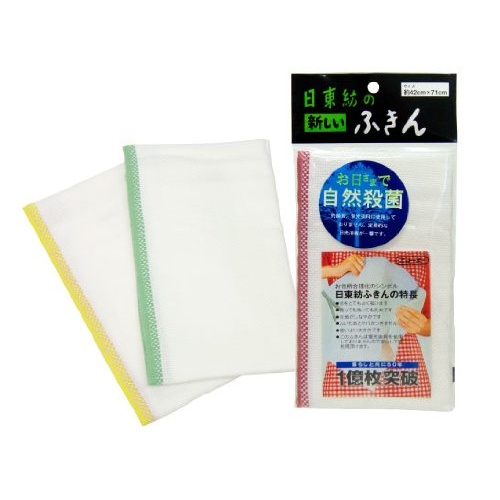 他サイト： オーエ 日東紡の新しいふきんの商品画像