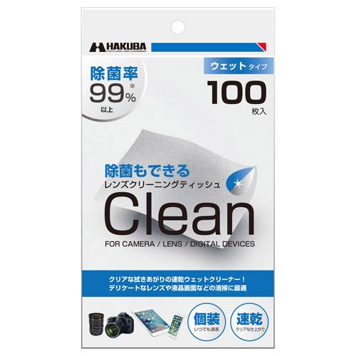 他サイト： ハクバ(HAKUBA) KMC-78 レンズクリーニングティッシュ 100枚入の商品画像