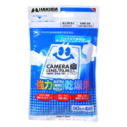 他サイト： ハクバ(HAKUBA) キングドライ 強力乾燥剤の商品画像