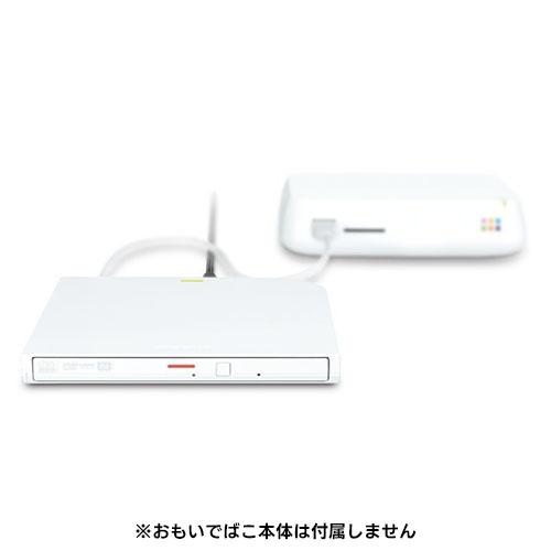 他サイト： バッファロー(BUFFALO) PD-OMDR1 おもドラ おもいでばことりこみ用 DVDドライブの商品画像