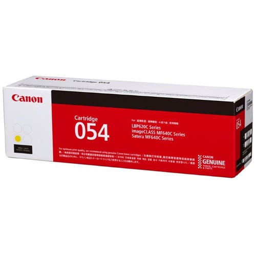 他サイト： CANON(キヤノン) CRG-054YEL 純正 トナーカートリッジ イエローの商品画像