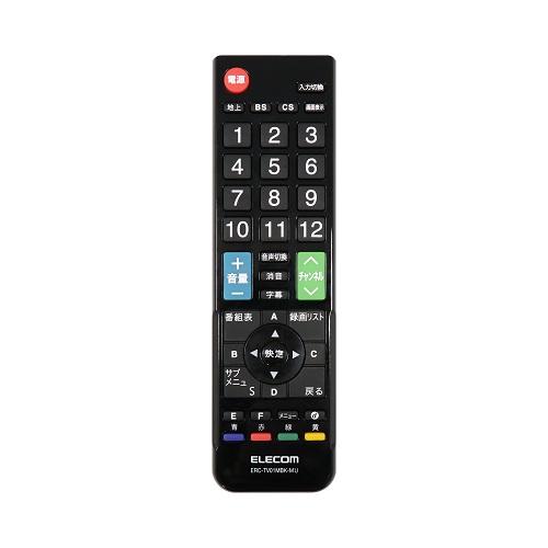 他サイト： エレコム(ELECOM) ERC-TV01MBK-MUBK ブラック かんたんTVリモコン 12メーカー対応 Mサイズの商品画像