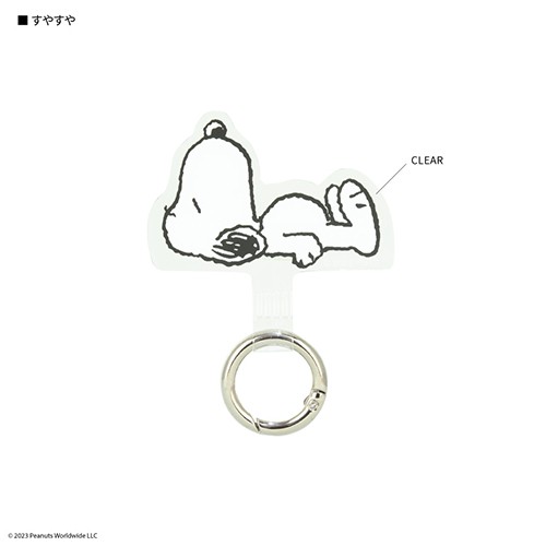 他サイト： グルマンディーズ(gourmandis) SNG-766B(すやすや) ピーナッツ スヌーピー マルチリングプラスの商品画像