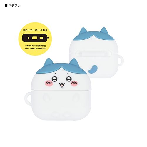 他サイト： グルマンディーズ(gourmandis) CK-07B(ハチワレ) AirPods Pro(第2世代) /AirPods Proの商品画像