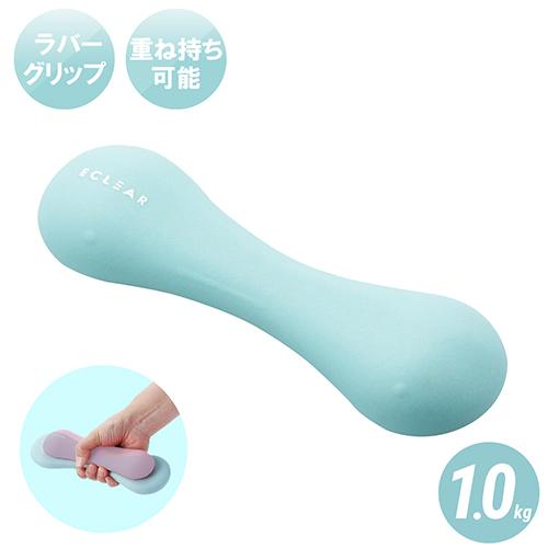他サイト： エレコム(ELECOM) HCF-DBS10BUL ライトブルー エクリア スポーツ スリムダンベル 1kgの商品画像