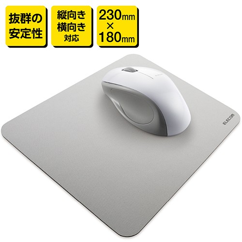 他サイト： エレコム(ELECOM) MP-BF02GY(グレー) シンプルマウスパッドの商品画像