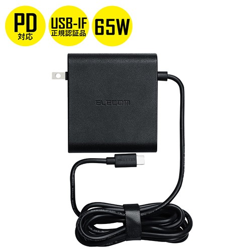他サイト： エレコム(ELECOM) ACDC-PD0465BK(ブラック) Power Delivery対応USB AC充電器 65W 2の商品画像