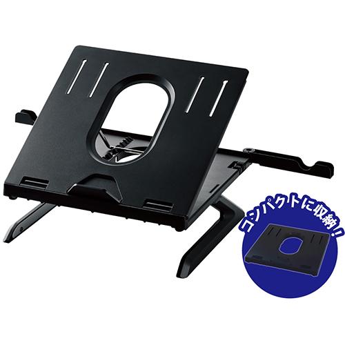 他サイト： エレコム(ELECOM) PCA-LTSH8BK ブラック 折りたたみノートPCスタンド 8段階 脚付の商品画像