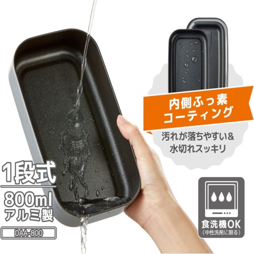 他サイト： サーモス(THERMOS) DAA-800-SL(シルバー) フレッシュランチボックス 弁当箱 アルミ製 内側ふっ素コーティングの商品画像