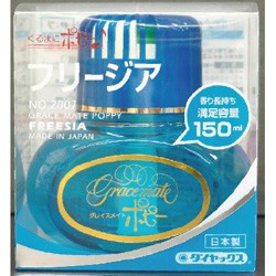 他サイト： ダイヤケミカル 2007 グレイスメイトポピー フリージアの商品画像