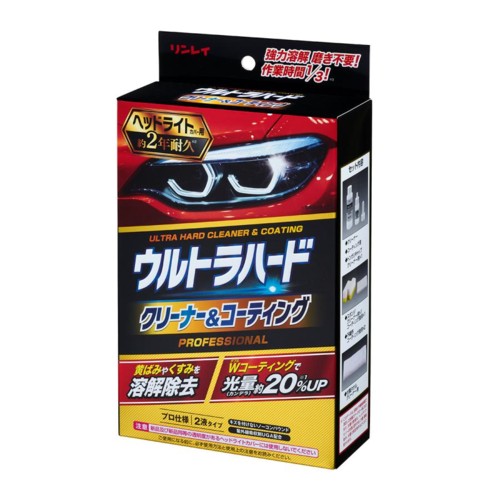 他サイト： リンレイ ウルトラハード ヘッドライト B-40の商品画像
