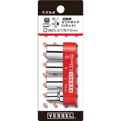 他サイト： ベッセル(VESSEL) TD-BS4 交換ビットセットTDBS4の商品画像