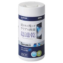 他サイト： エレコム(ELECOM) WC-ST60 スマホ・タブレット用ウェットティッシュ ボトルタイプ 60枚の商品画像