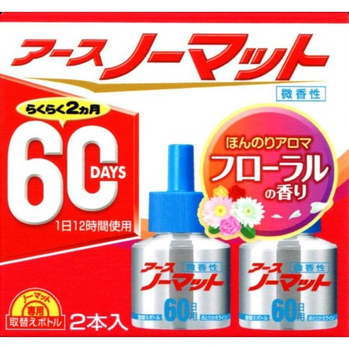他サイト： アース製薬 アースノーマット 60日用 取替えボトル 微香性 2本入の商品画像