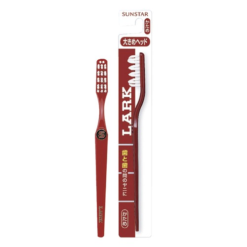 他サイト： サンスター(sunstar) ラーク ハブラシ レギュラーの商品画像
