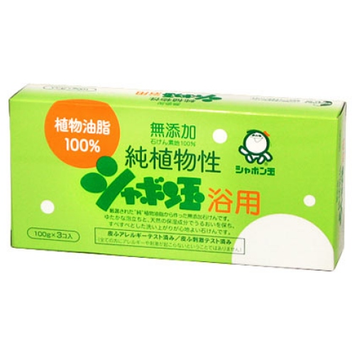 他サイト： シャボン玉石けん 純植物性浴用 3個入の商品画像