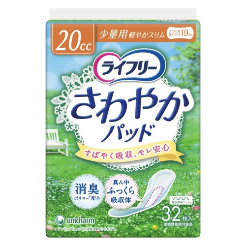 他サイト： ユニ・チャーム(unicharm) ライフリー さわやかパッド少量用 32枚の商品画像
