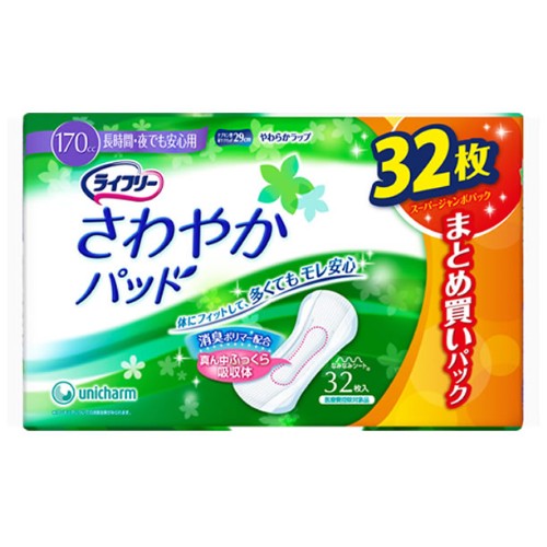 他サイト： ユニ・チャーム(unicharm) ライフリー さわやかパッド 長時間・夜でも安心用 32枚入りの商品画像