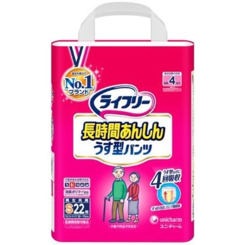 他サイト： ユニ・チャーム(unicharm) ライフリー 長時間あんしんうす型パンツ Sサイズ 22枚入りの商品画像