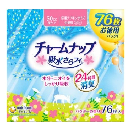 他サイト： ユニ・チャーム(unicharm) 吸水さらフィ チャームナップ 中量用 76枚入りの商品画像