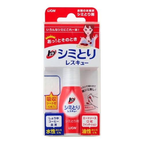 他サイト： ライオン(LION) トップ シミとりレスキュー 吸収シート5枚 17mlの商品画像