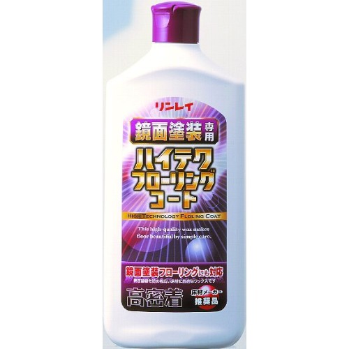 他サイト： リンレイ ハイテクフローリングコート 1Lの商品画像