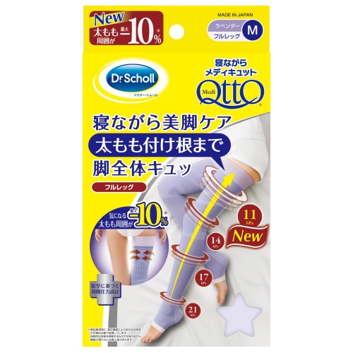 他サイト： ドクター・ショール 寝ながらメディキュット フルレッグMの商品画像